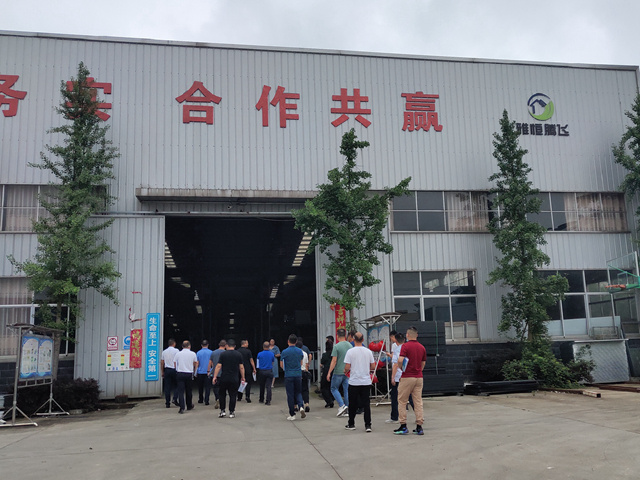 湖南雅恒腾飞公司 湖南雅恒腾飞公司