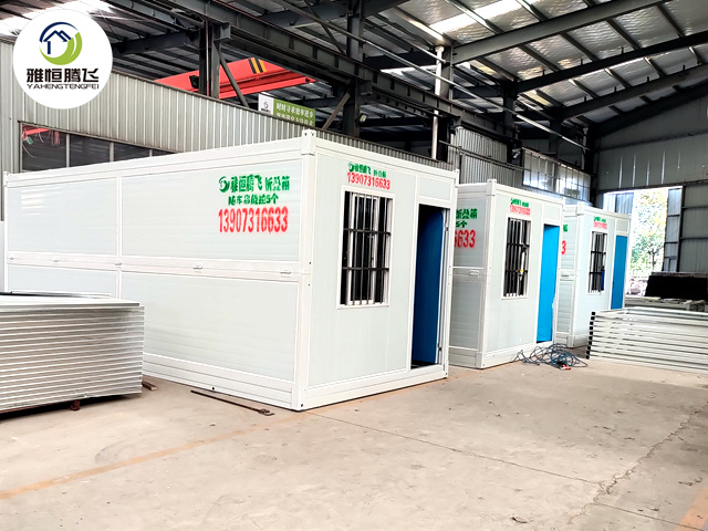 311折叠集装箱.jpg