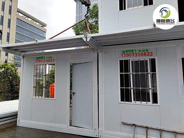 折叠集装箱房